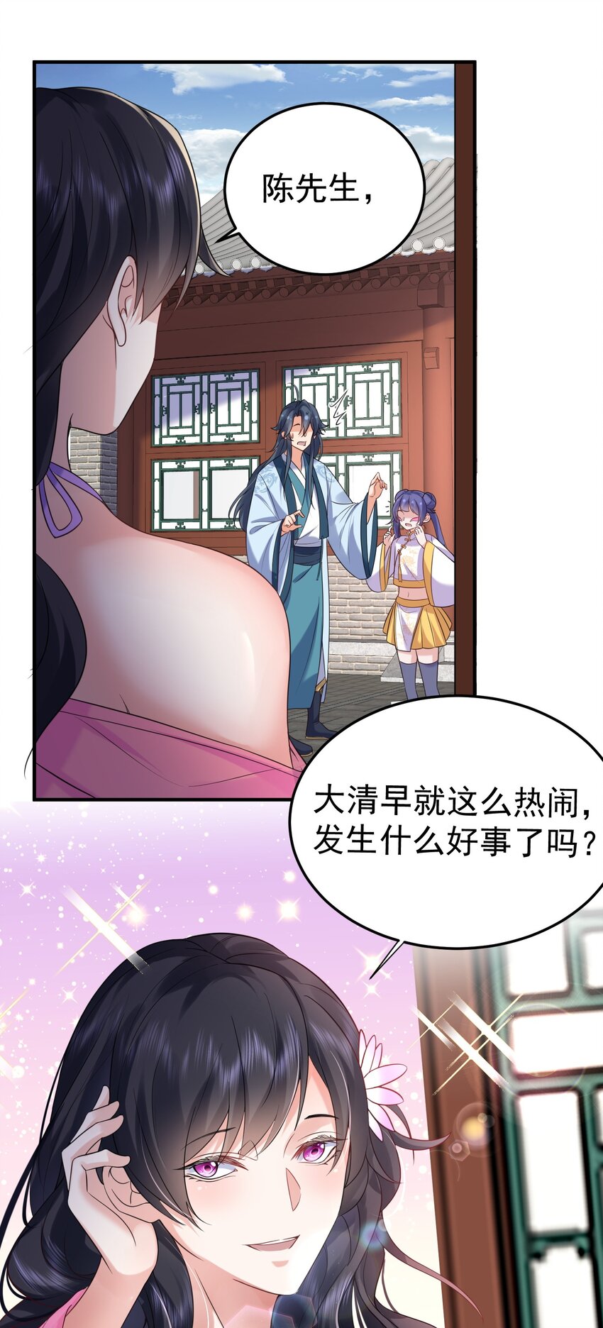 081 你不要过来啊！7