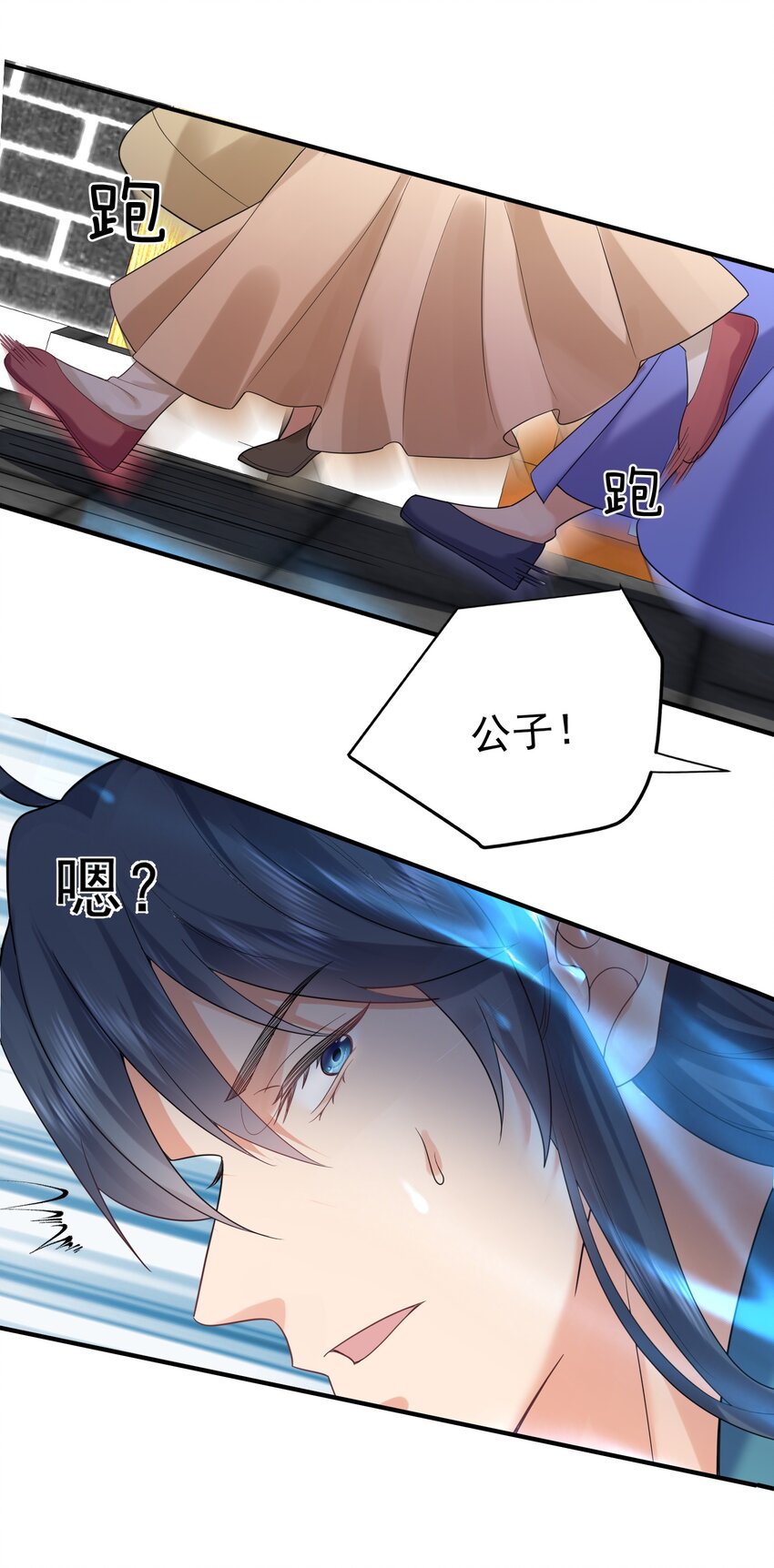 083 难言之隐10