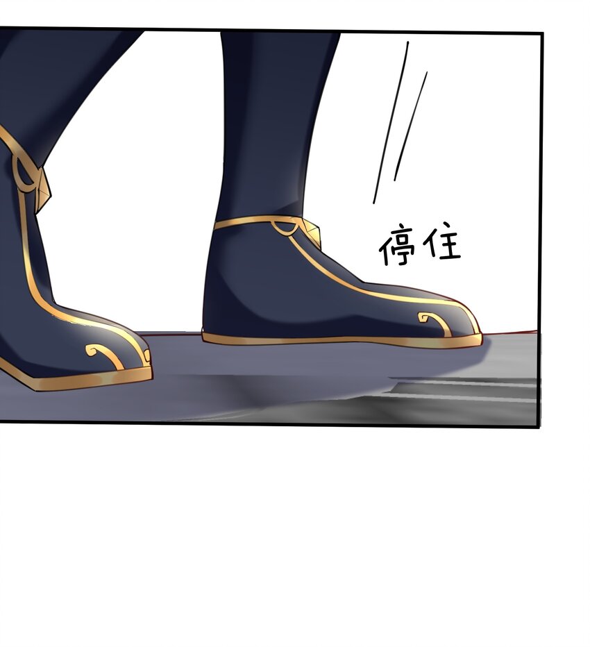 066 不讲武德26