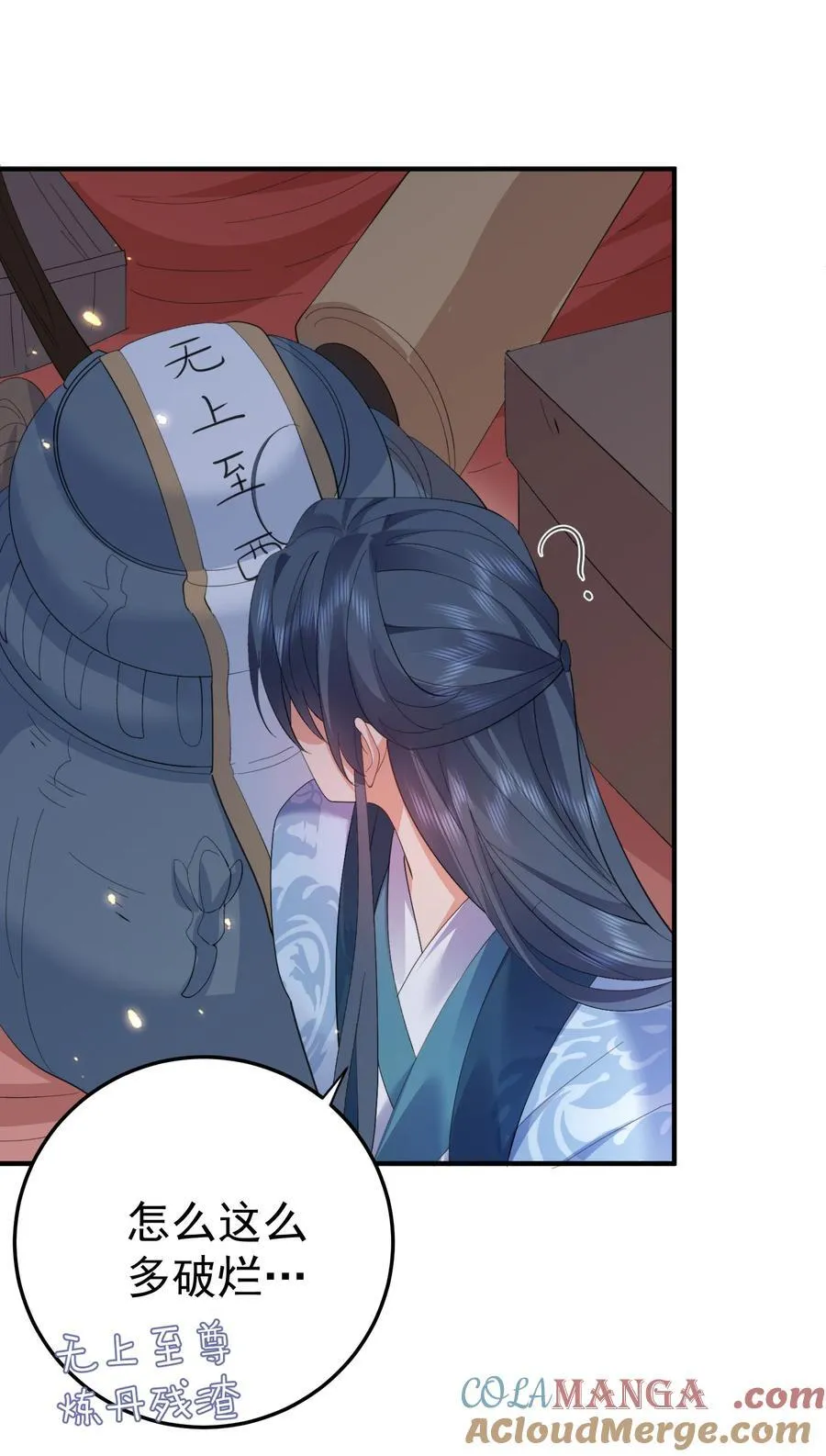 244 不可饶恕36