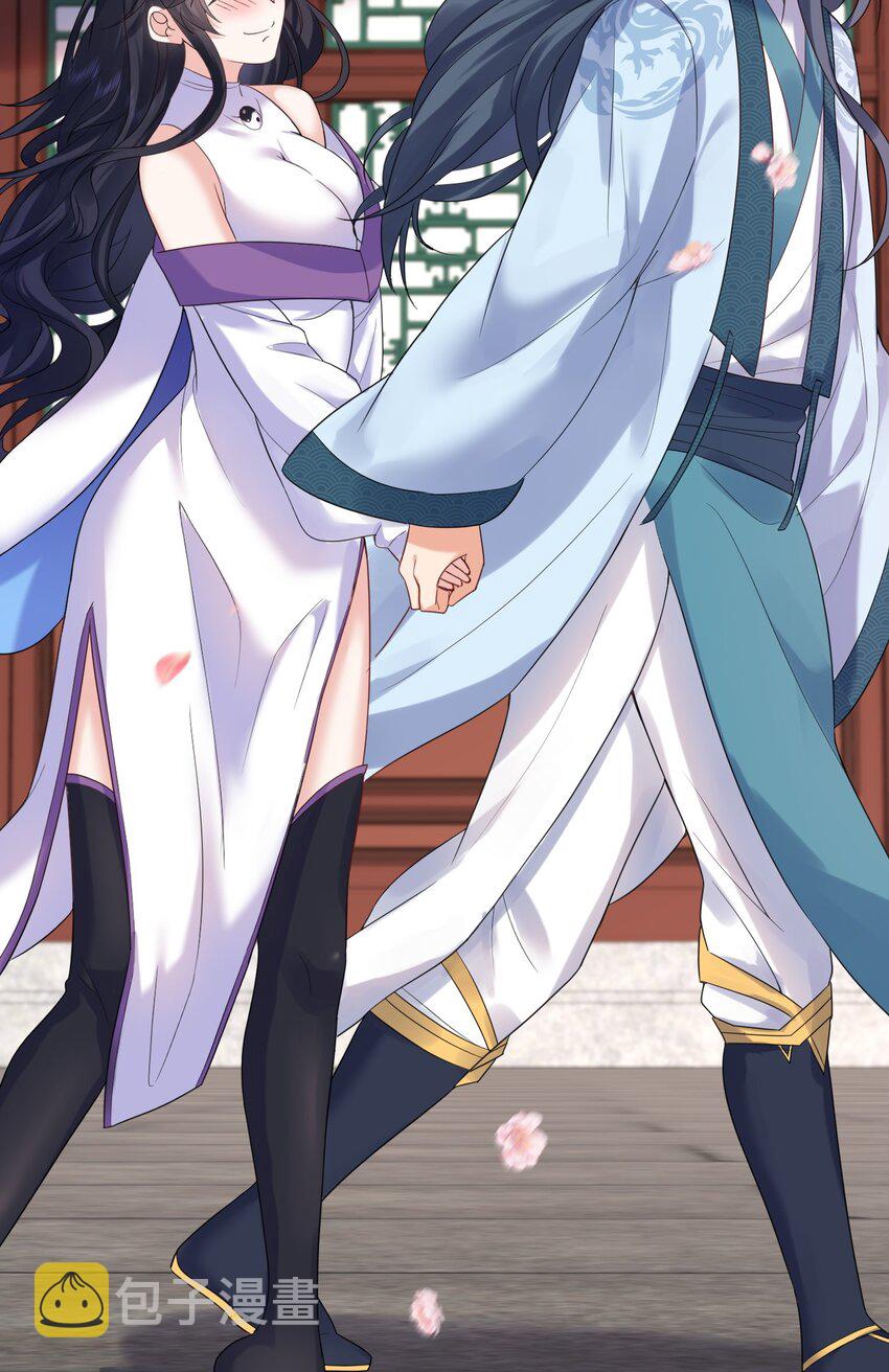 088 教你打手枪47