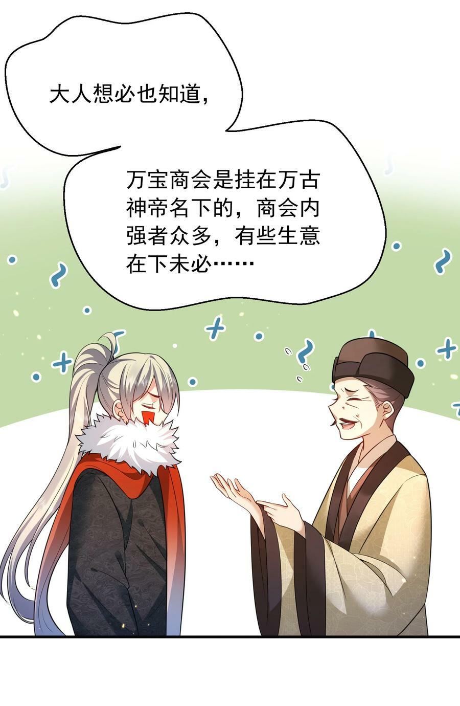 144 缘分让我们相遇31