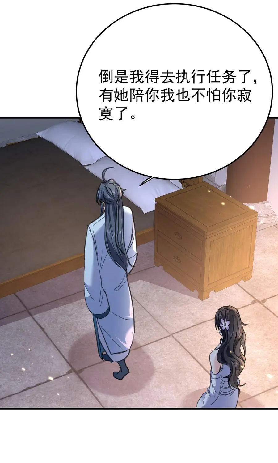 210 寻找一个大熊女人31