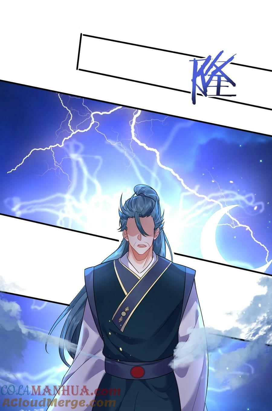 175 我在地球直播修仙33