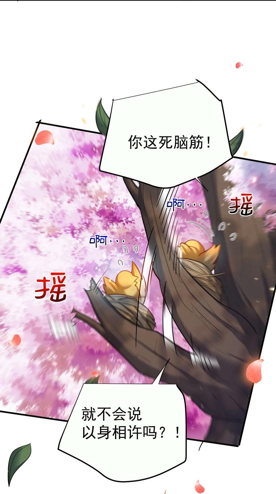 152 好秀的狗情侣44