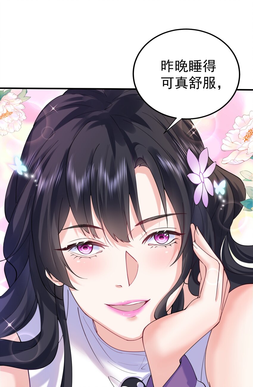 065 我该叫她嫂子吗？22