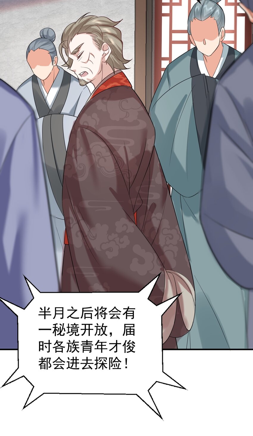 107 告状28