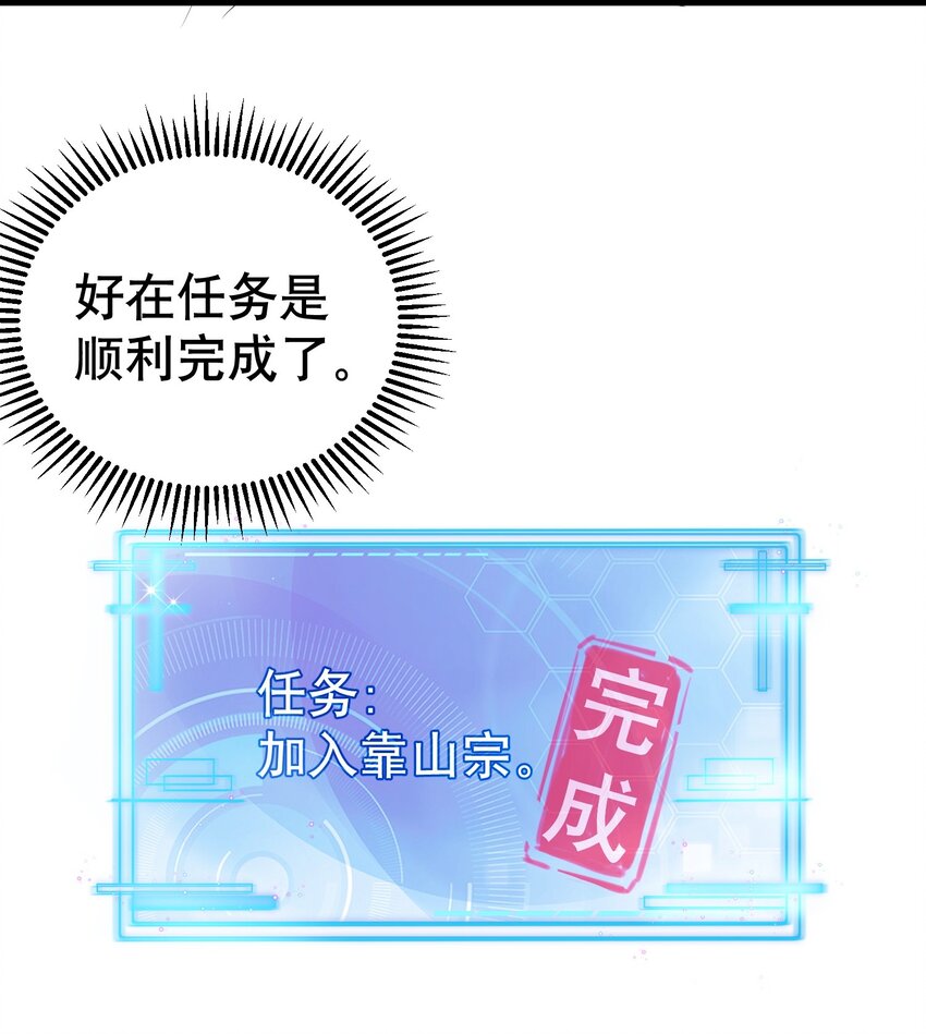 004 恐怖的院子21