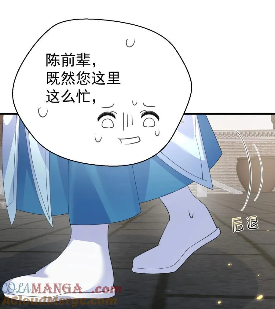 241 以后你们就是兄弟了8