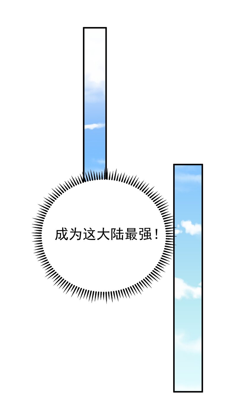 020 这是凡人？34
