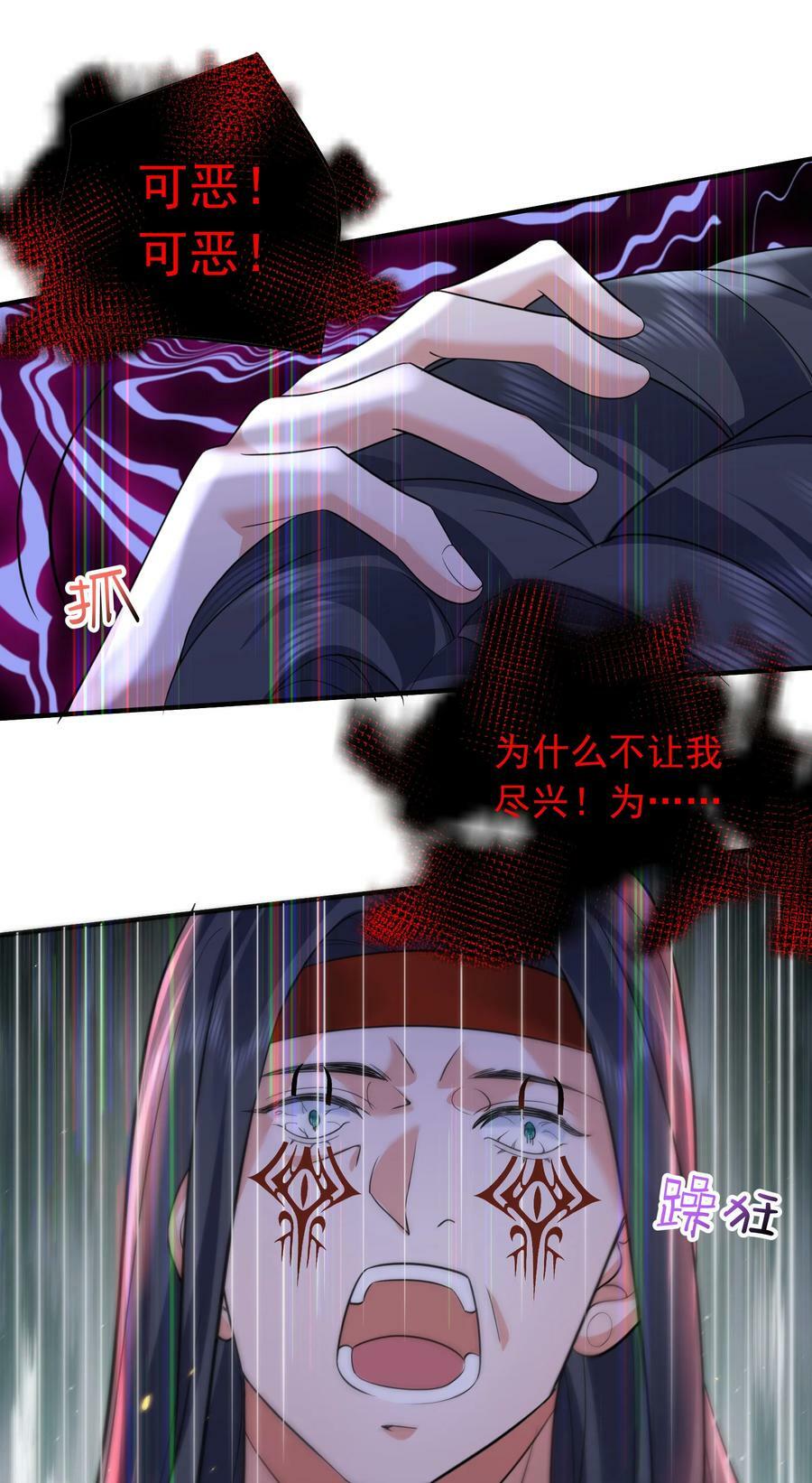 177 系统，你急了哈哈哈25