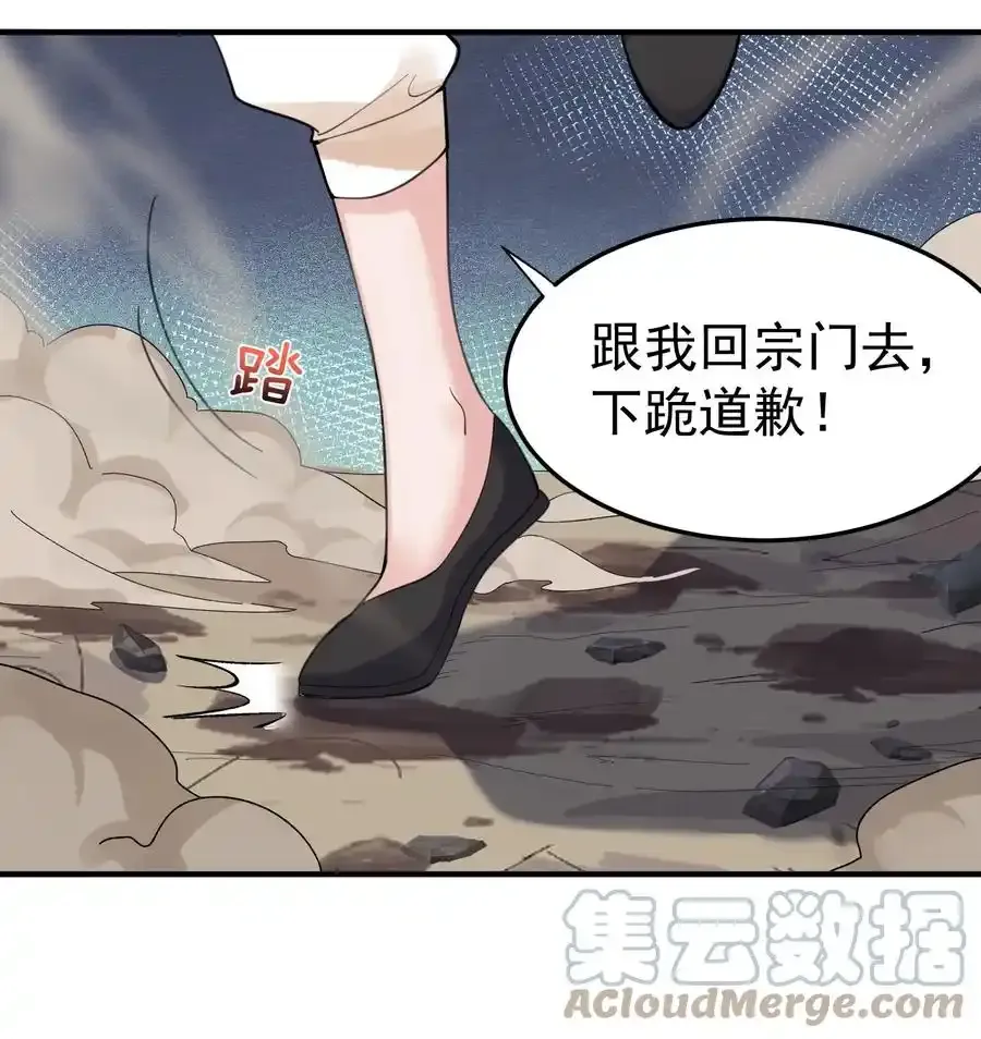 048 终极模式6