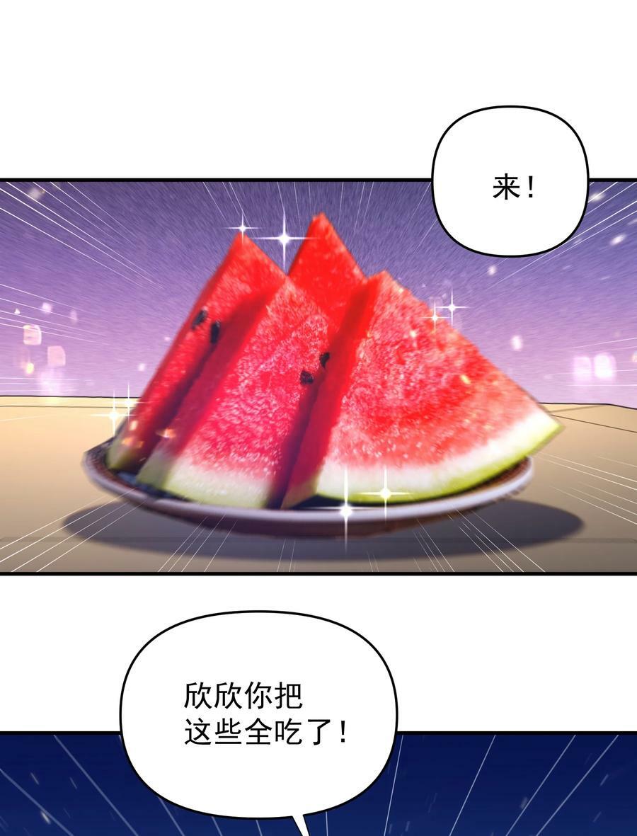 159 木剑道歉13