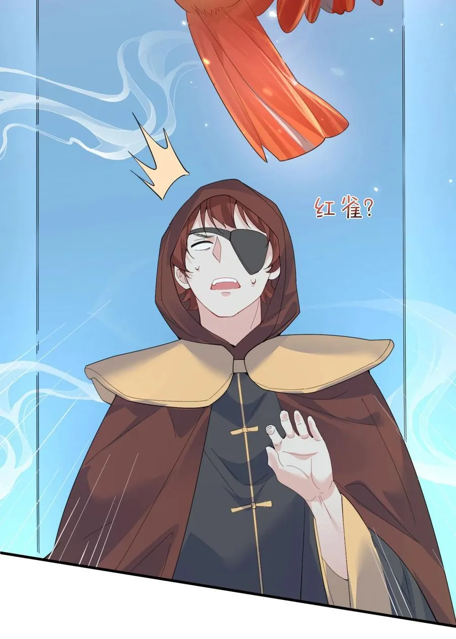 247 镜台殿，幻灵呈现29