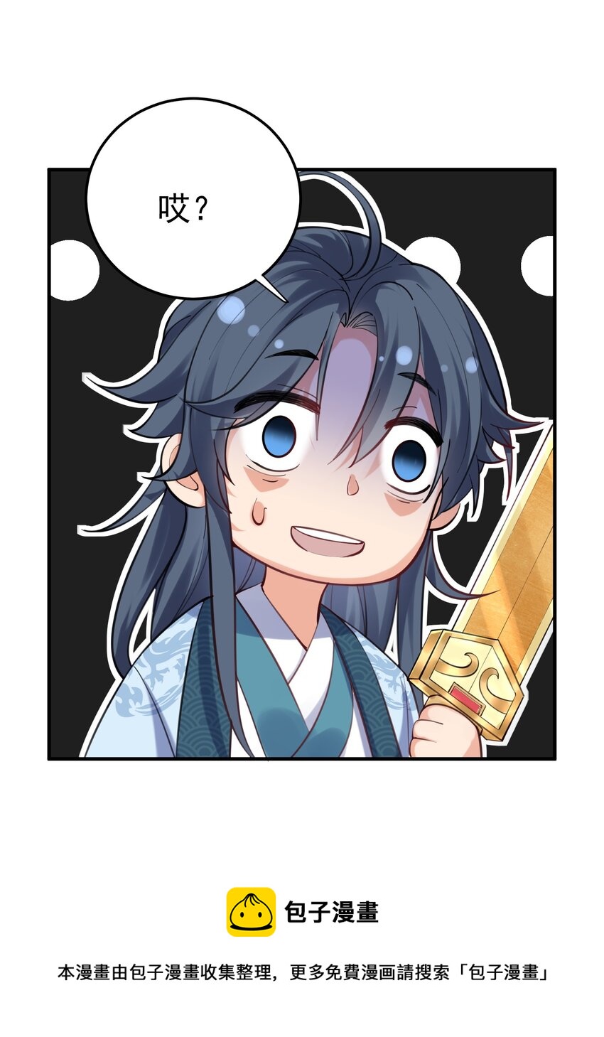 051 阵法师28