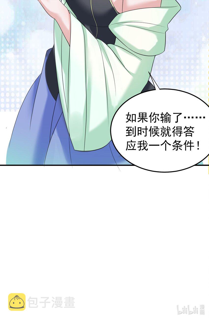 102 丹武国.惊变45