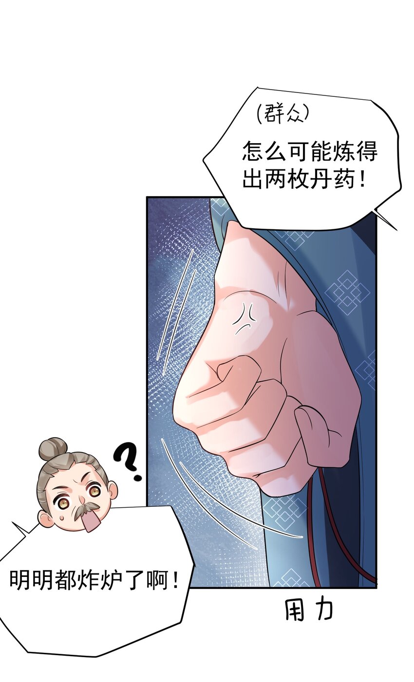 092 他在作弊！3