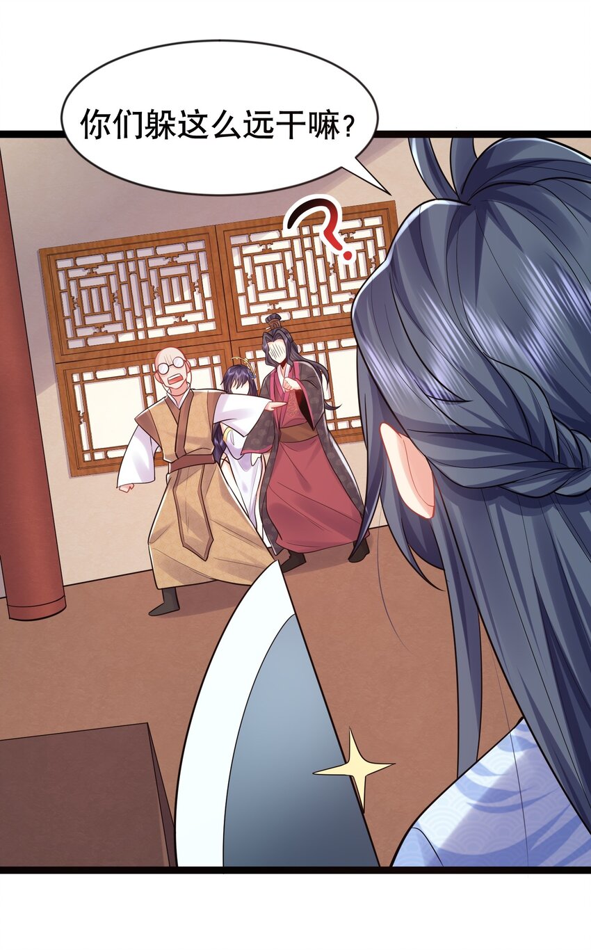 003 菜刀是神器46