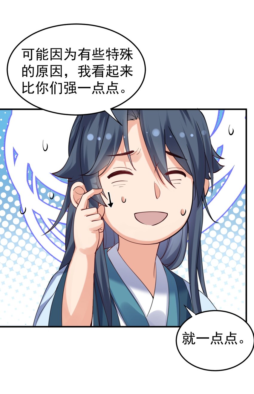 062 被迫营业22