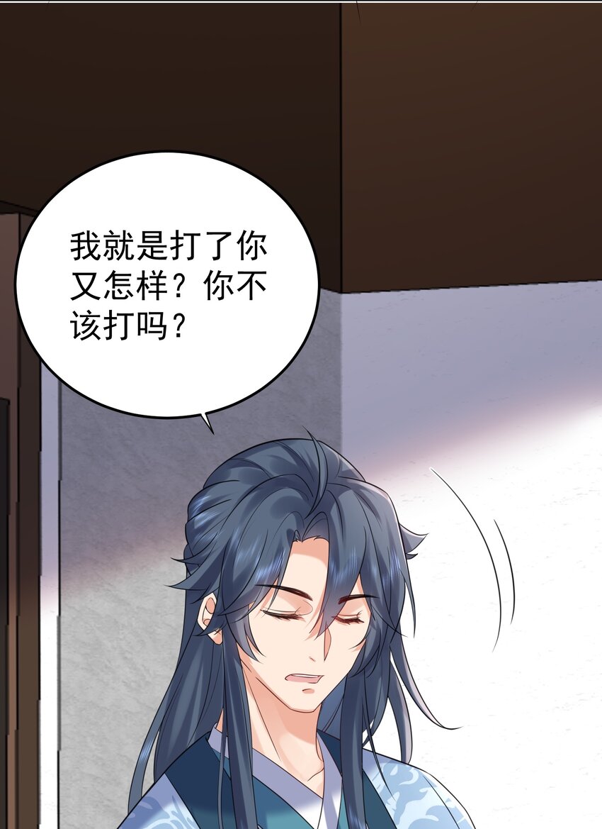 107 告状41