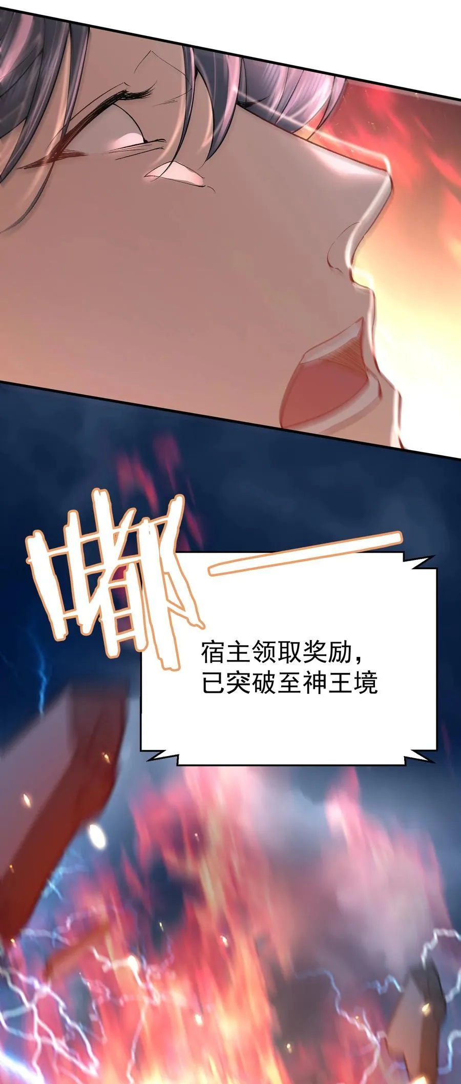 258 警报，快逃13