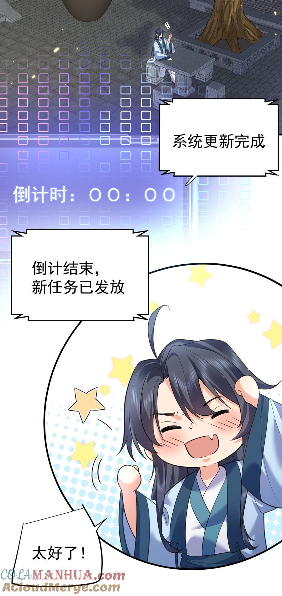 201 系统坑了我12