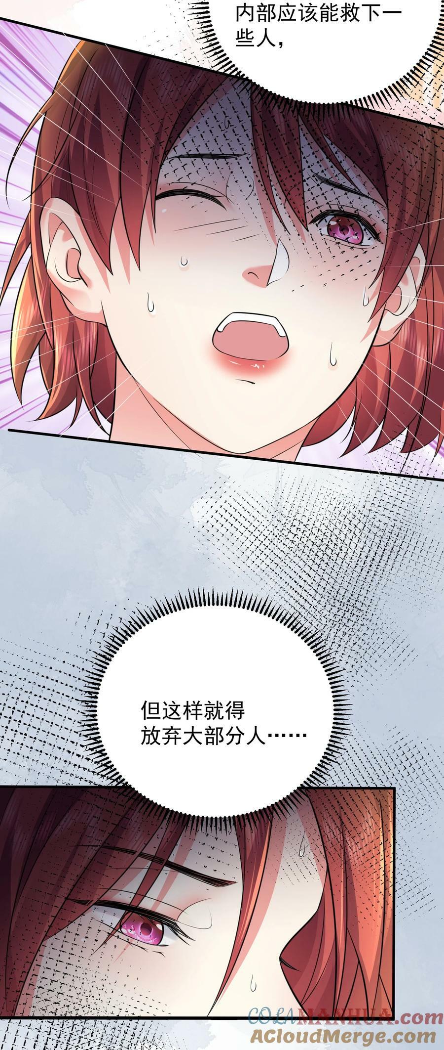 164 恢复灵气26