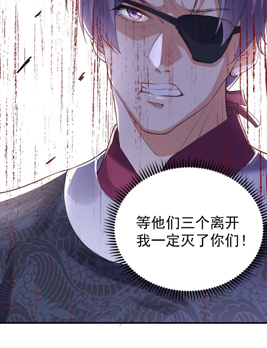 047 挑衅者21