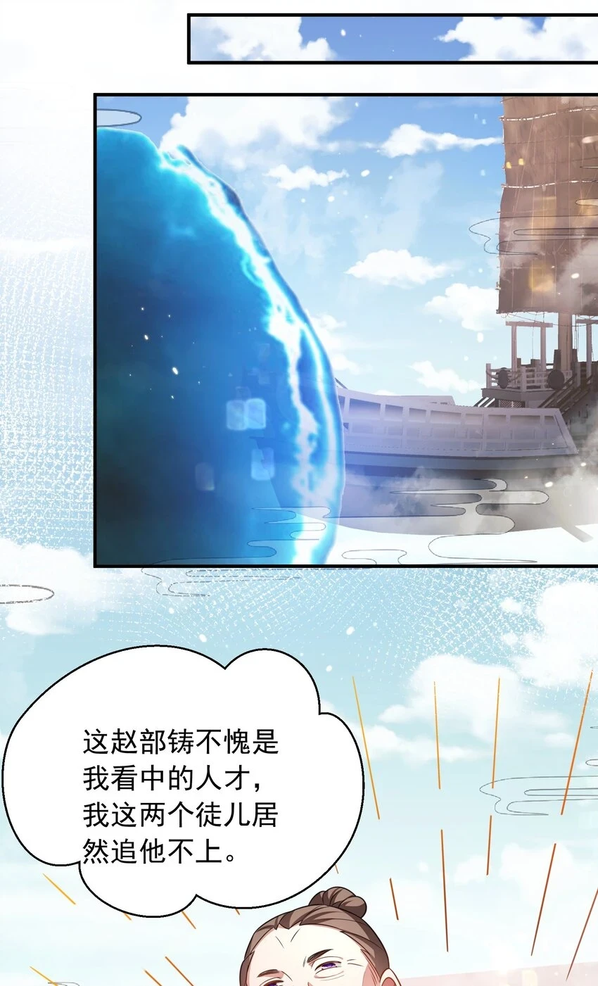 132 竞赛秘境22