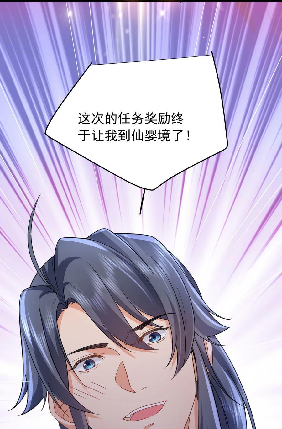 176 刚刚是你说我傻吗34