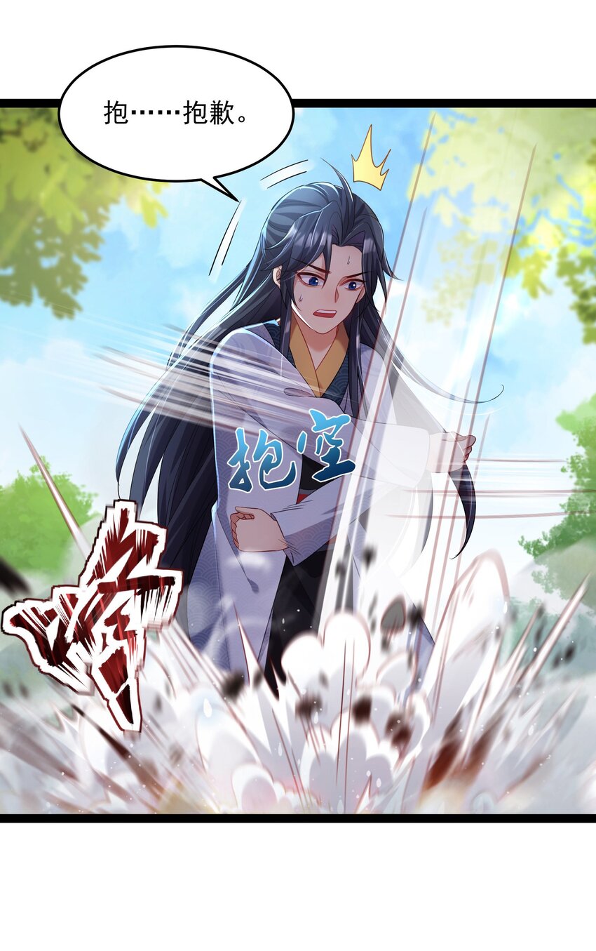 001 叫我前辈？23