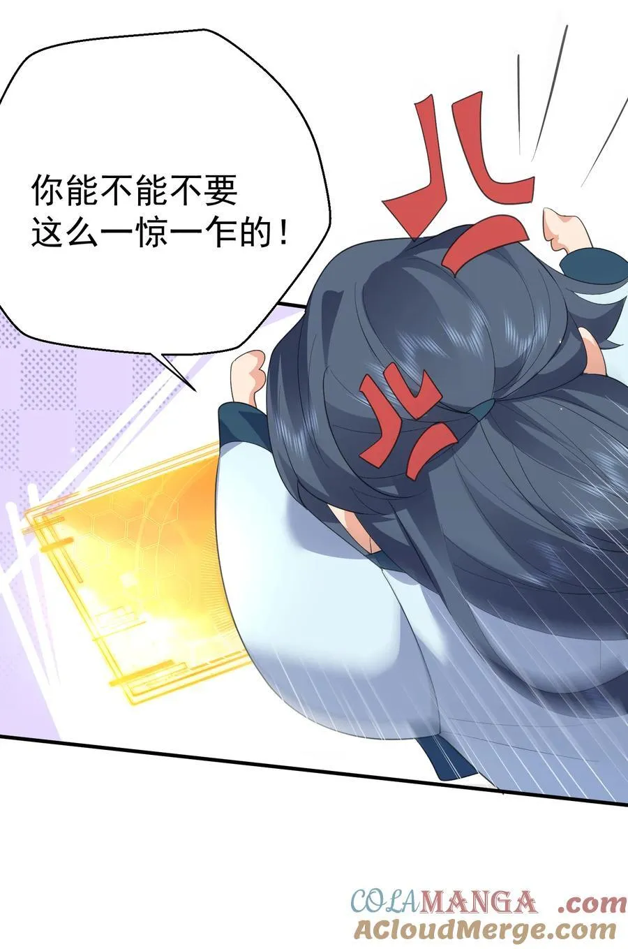 242 荒山野岭遇到美女，一定有诈10