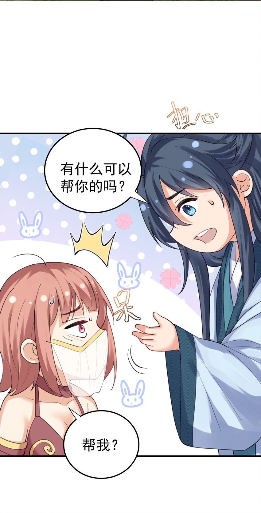 059 空间封锁21