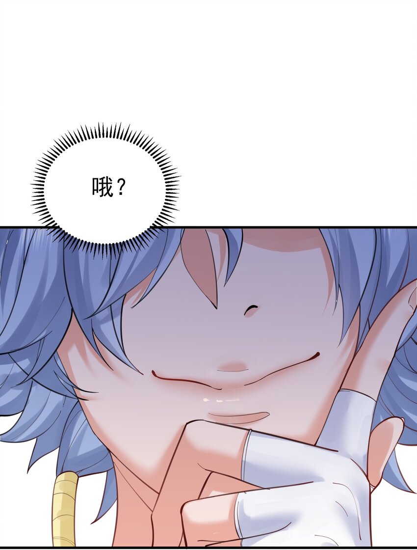 052 元婴妖兽5