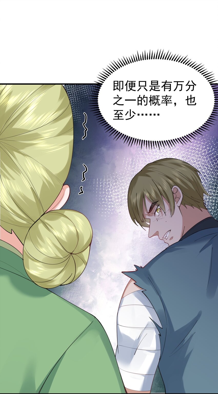 059 空间封锁13