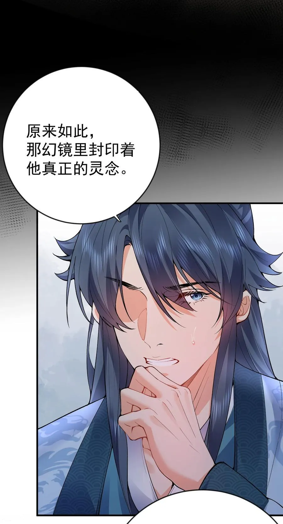 252 这系统越来越善解人意了33