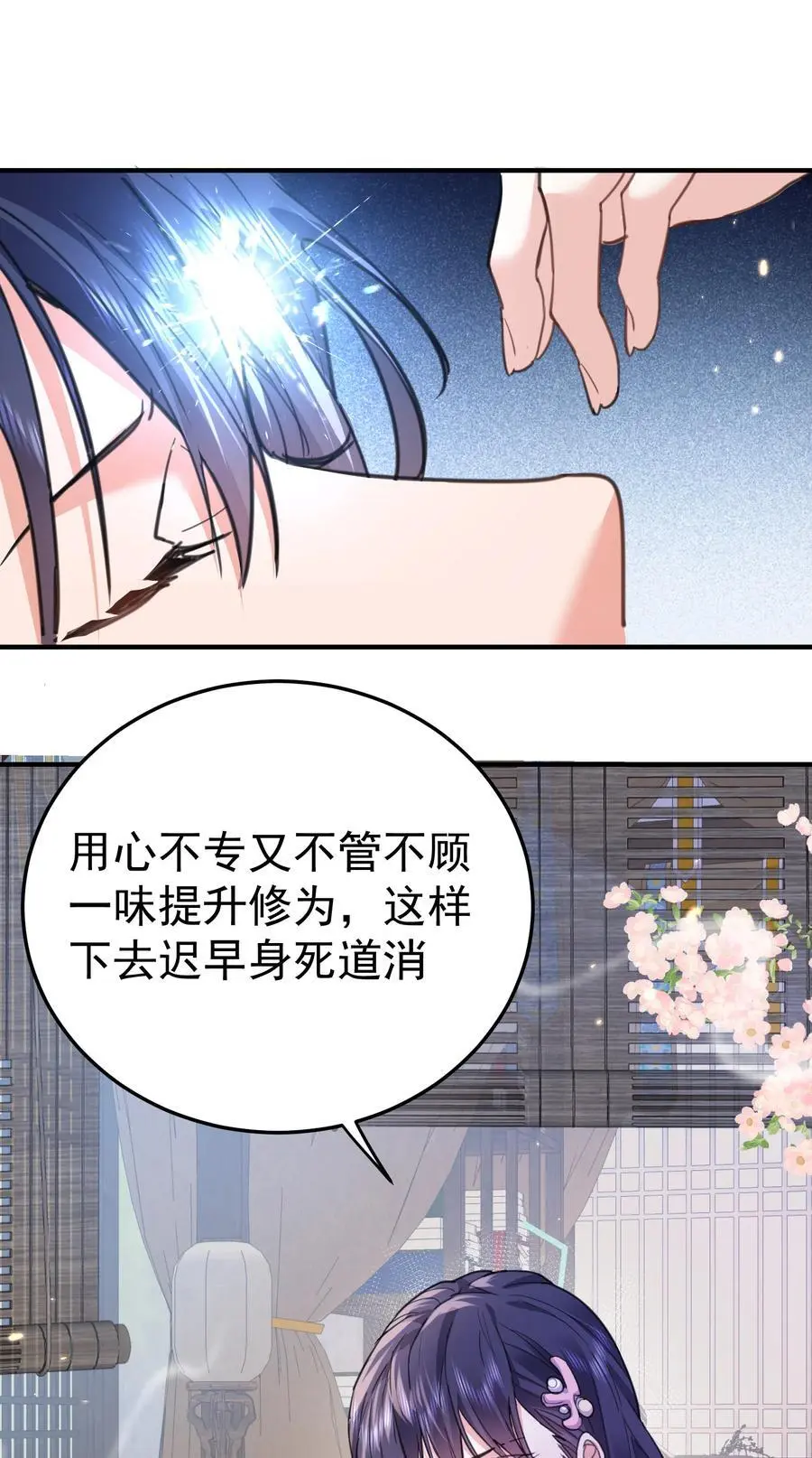 208 小姨子和灵儿的秘密35