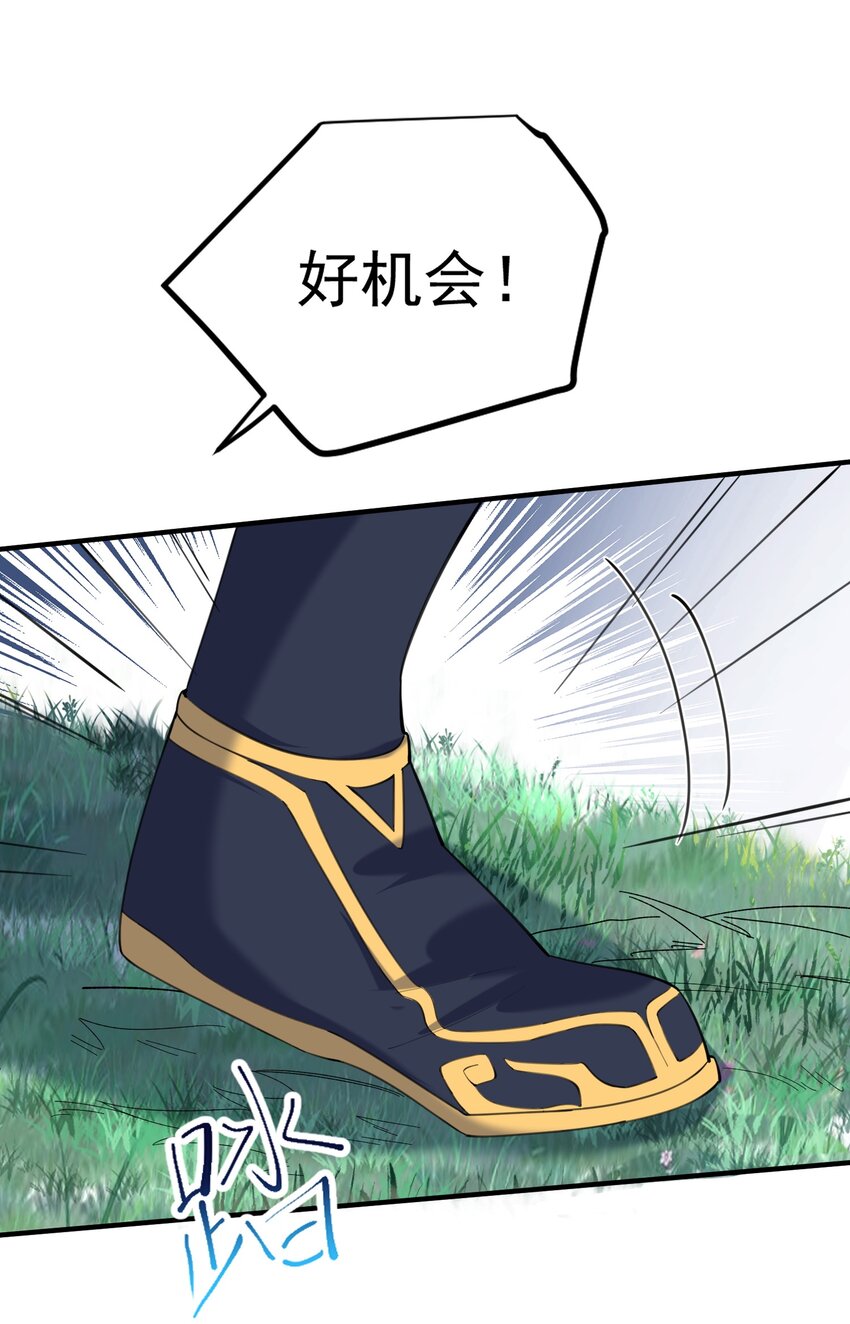 053 为什么？！！18