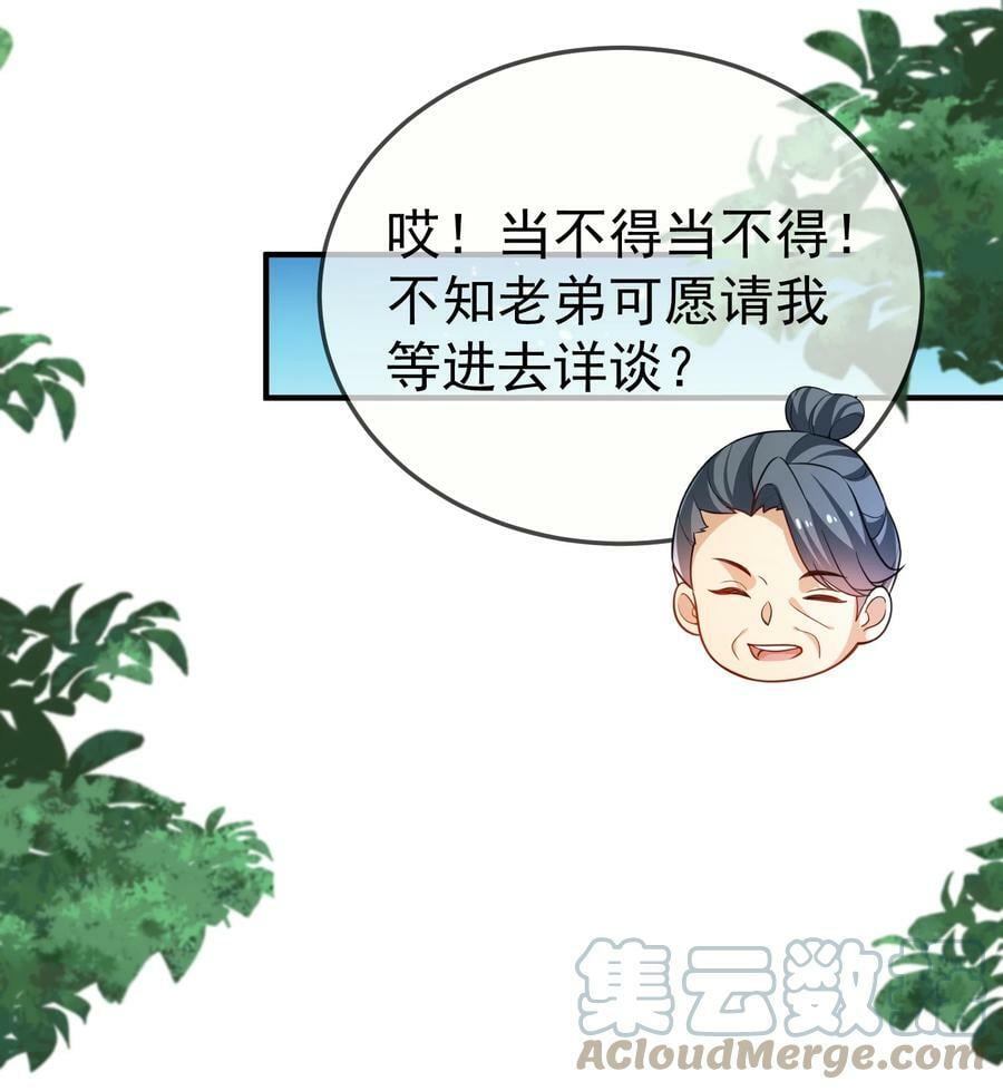 147 援助武池宗6