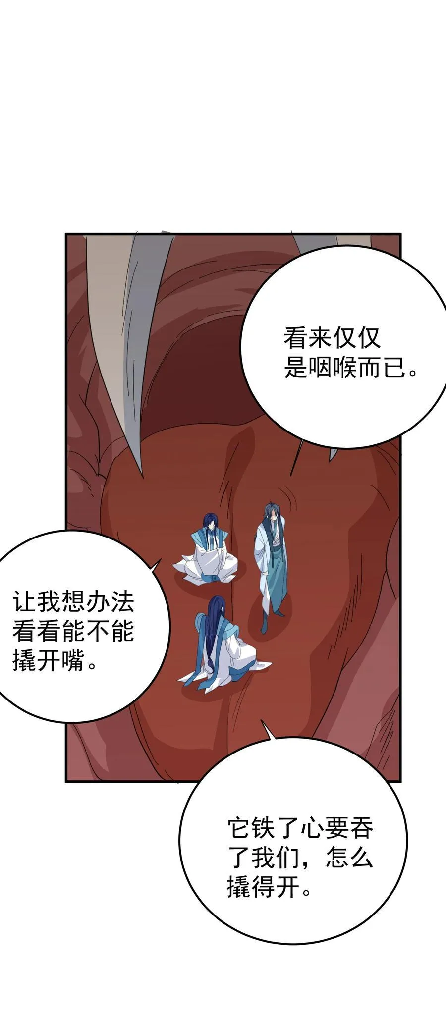 244 不可饶恕28