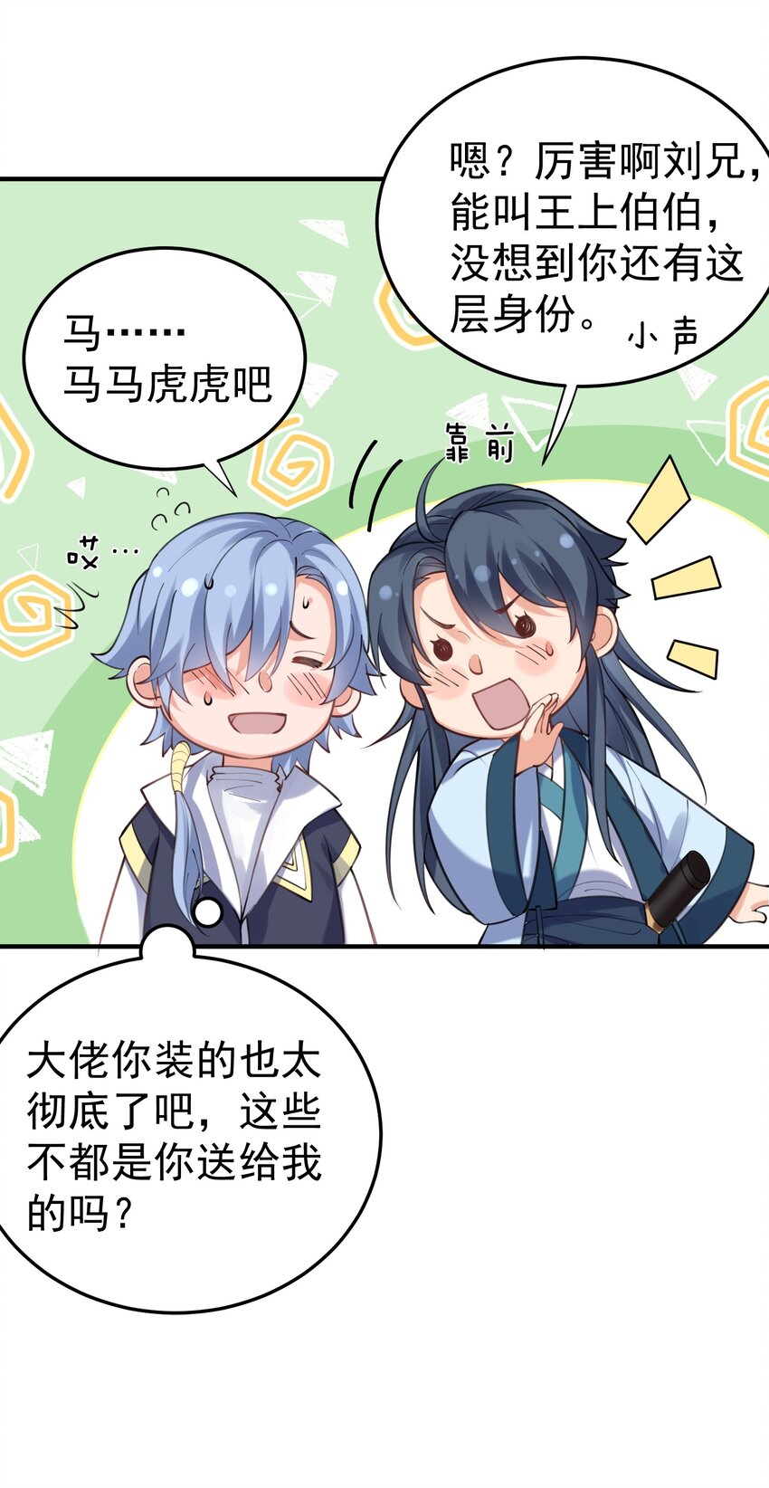 067 双胞胎姐妹28