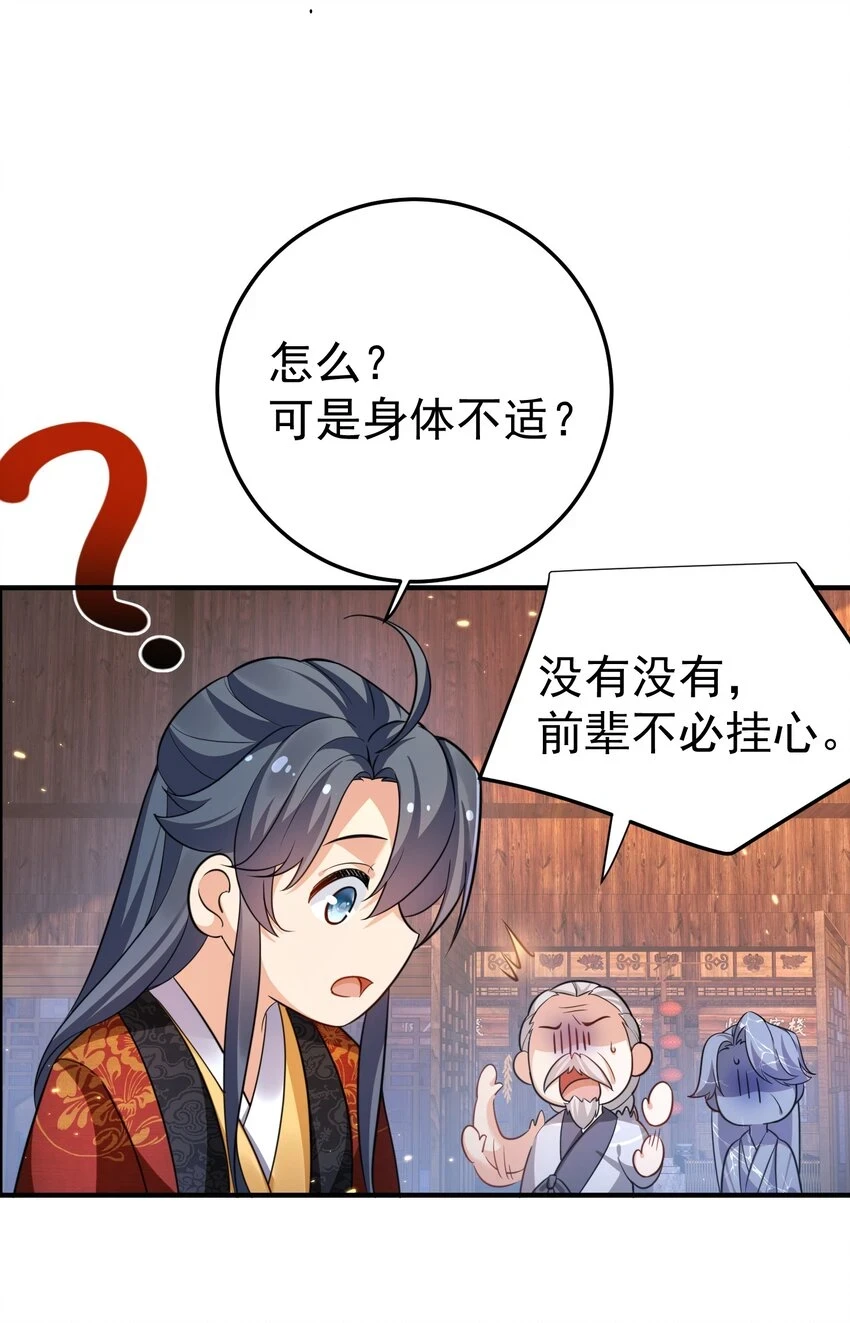 139 送机缘7