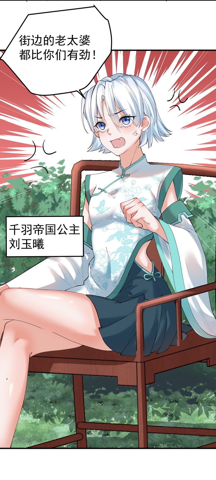 032 黑蛟2