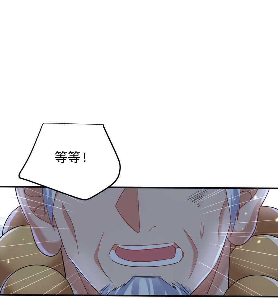 179 你怎能这样揣测为师？！7