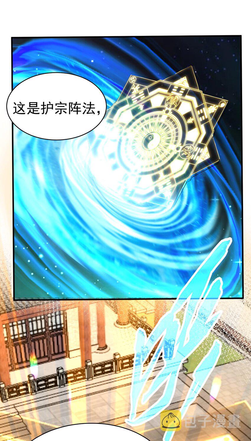 040 镇场子22