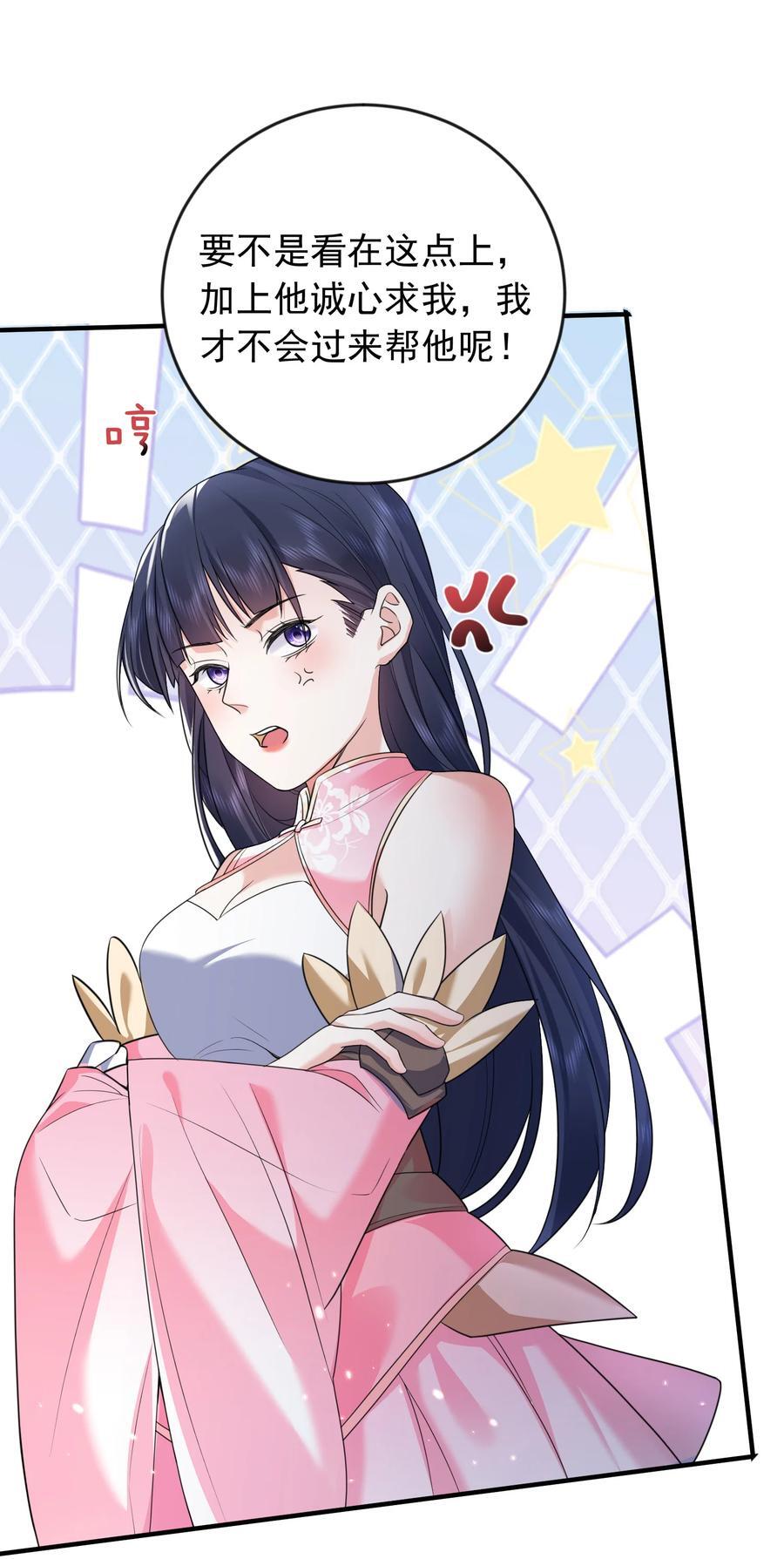 183 吃醋的小姨子23