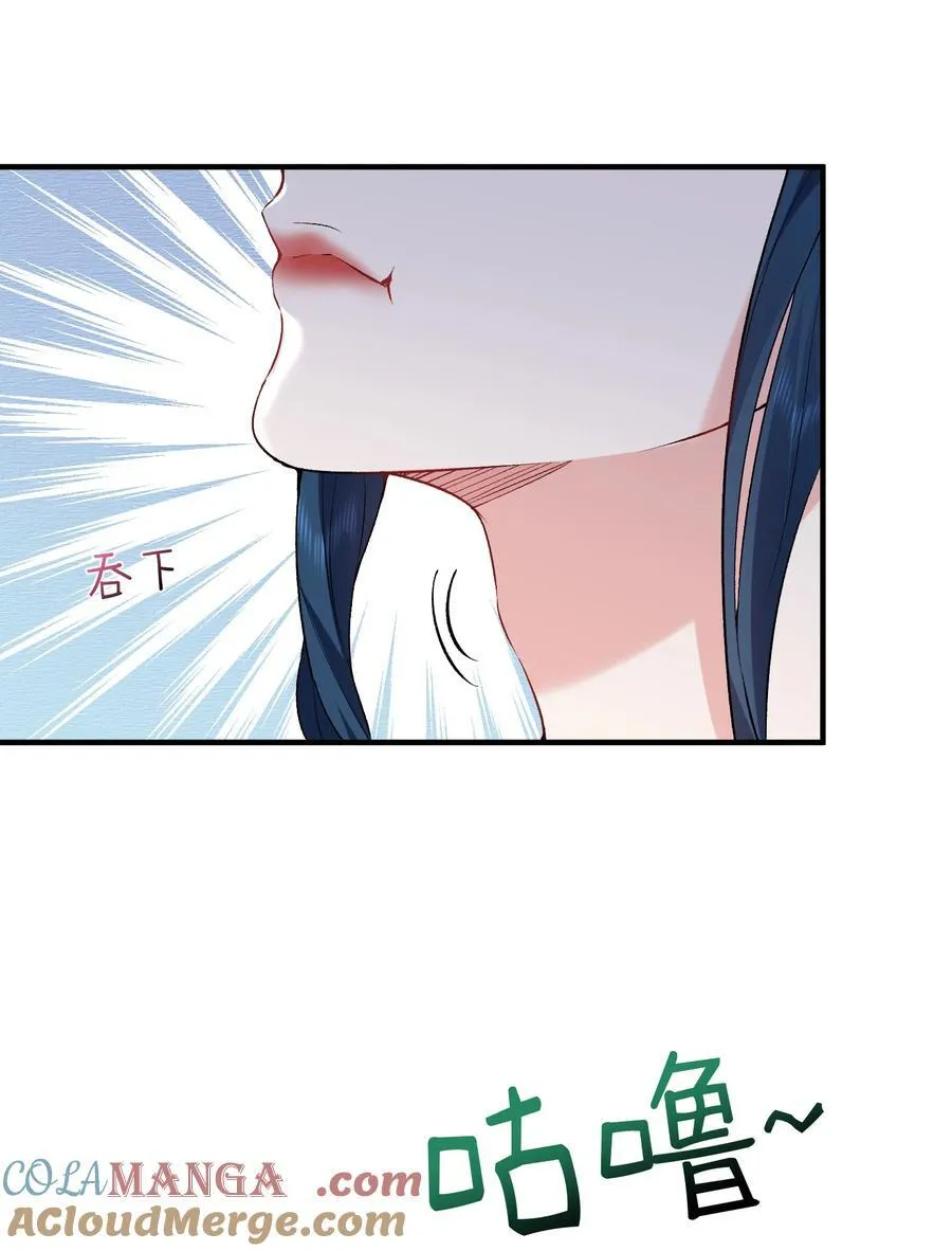 254 叶竹青脱粉回踩12