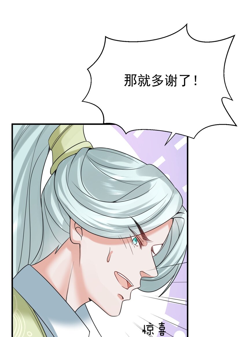 125 敲竹杠38