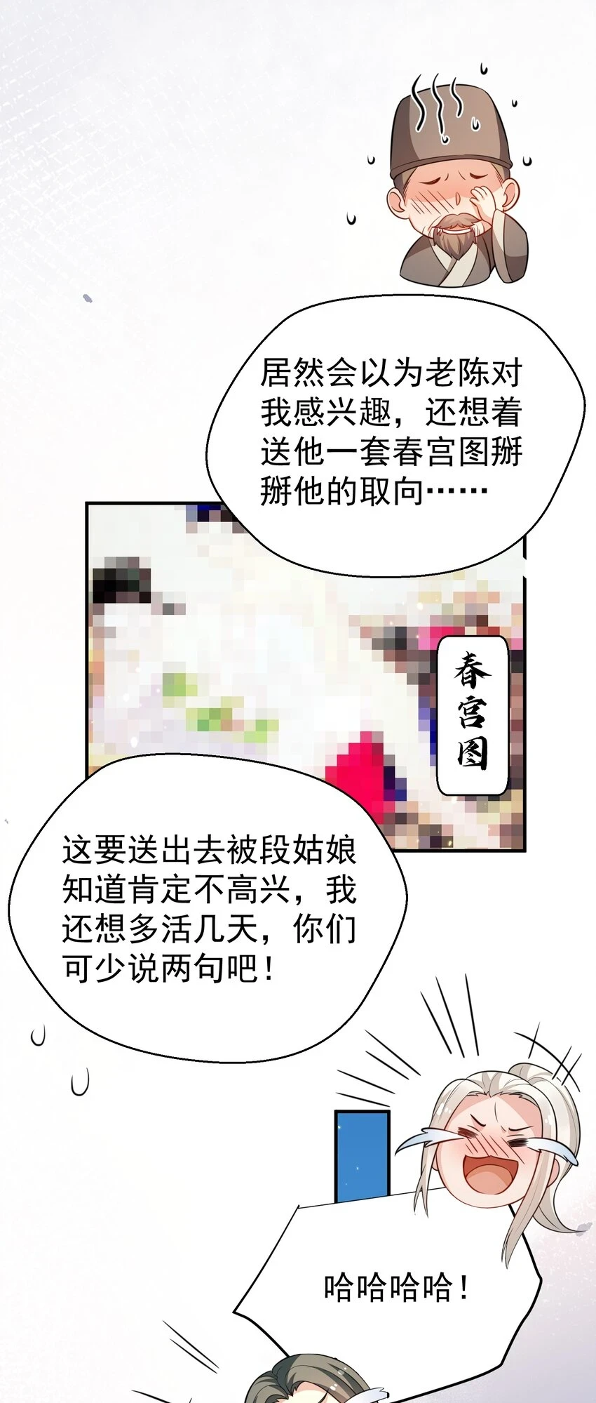 138 婚礼24