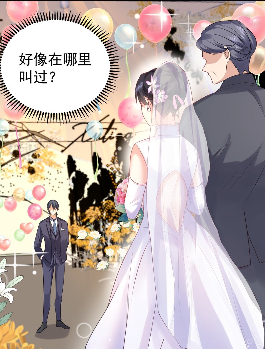 076 听我解释！！50